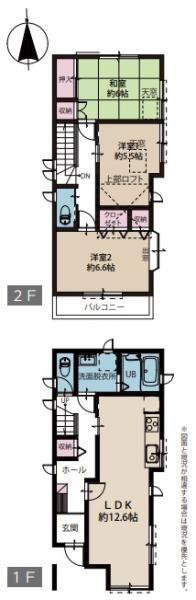 松見町・中古戸建