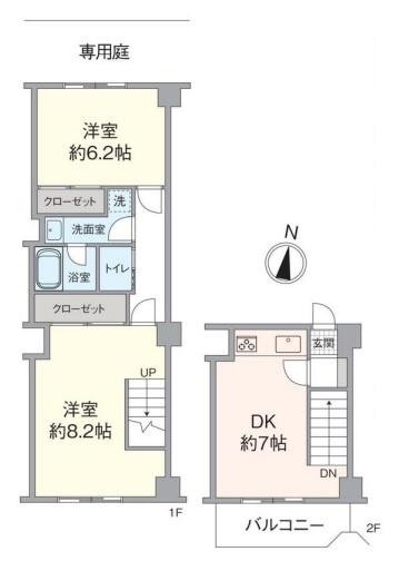 根岸台ハイホーム