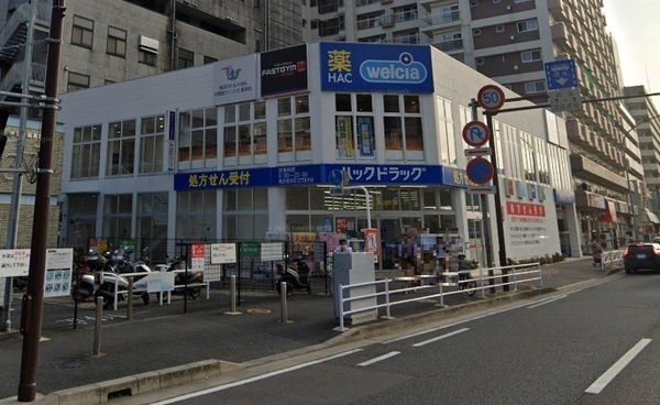 根岸台ハイホーム(ハックドラッグ横浜根岸店)