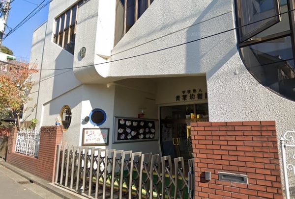 グレイス常盤台(青葉幼稚園)