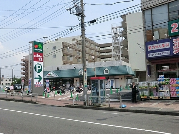 天王町ダイヤモンドマンション(マルエツ天王町店)