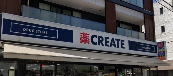 天王町ダイヤモンドマンション(クリエイトエス・ディー保土ヶ谷洪福寺店)