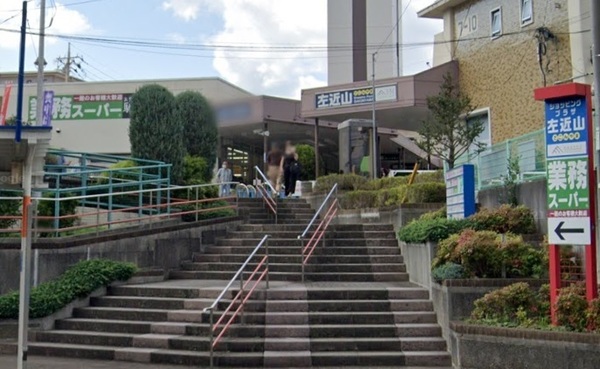 フローレンスパレス左近山(業務スーパー左近山団地店)