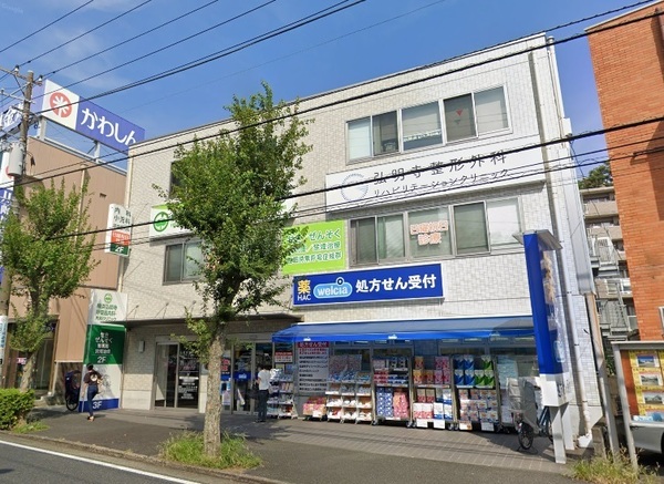 弘明寺パークハイツ(ハックドラッグ横浜六ツ川一丁目店)