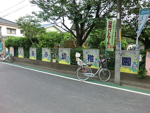 弘明寺パークハイツ(くるみ幼稚園)