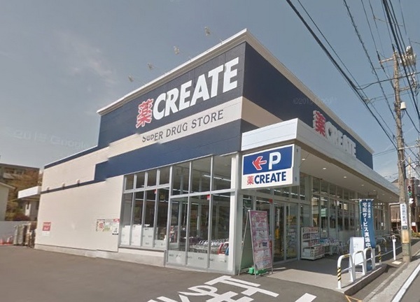 横浜市港北区下田町５丁目の中古一戸建て(クリエイトエス・ディー港北下田町店)