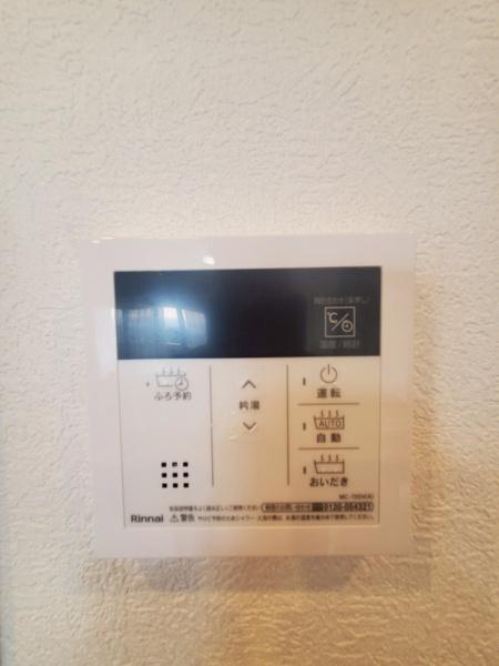 レイディアントシティ横濱カルティエ１１
