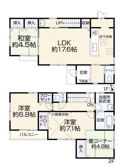 四季美台・中古戸建