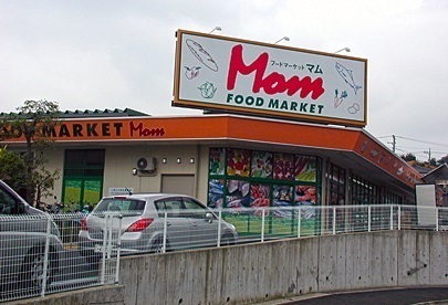 横浜市旭区四季美台の中古一戸建て(フードマーケットMom四季美台店)