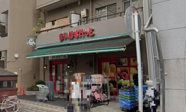 クリオ大通り公園伍番館(まいばすけっと阪東橋店)