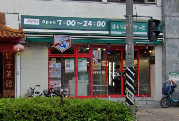 ベイステージ横浜４３２(まいばすけっと浦島町店)