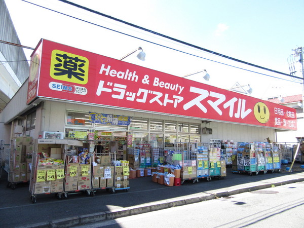 横浜市神奈川区松見町２丁目の中古一戸建て(ドラッグストアスマイル大口店)