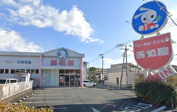 横浜市港北区下田町3丁目の土地(西松屋川崎久末店)