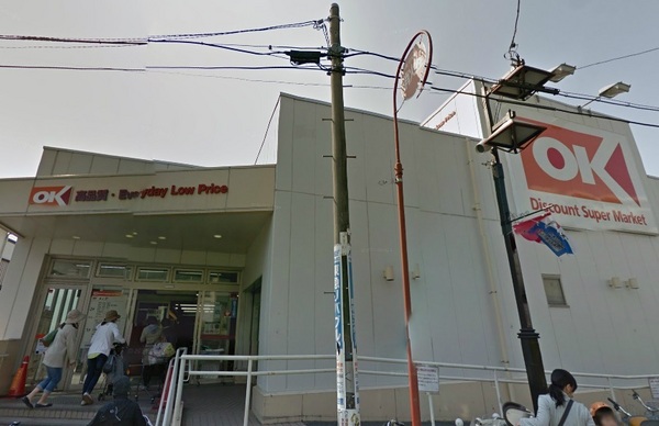 横浜市神奈川区大口仲町の土地(オーケー妙蓮寺店)