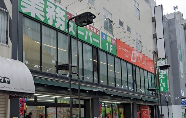 公園通り壱番館(業務スーパー伊勢佐木モール店)