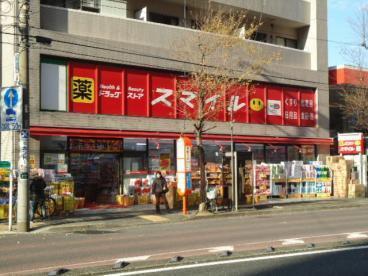 ライオンズマンション吉野町第6(ドラッグストアスマイル横浜蒔田店)
