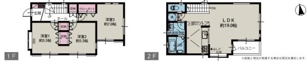 法泉２丁目・中古戸建