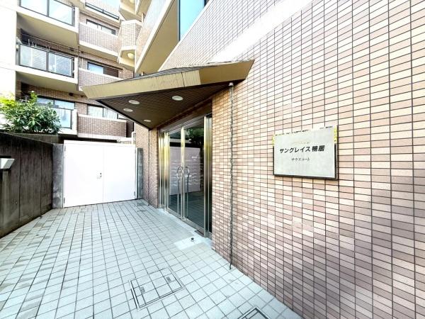 サングレイス鴨居サウスコート