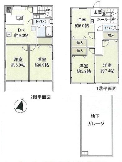 横浜市青葉区荏田町の中古一戸建て