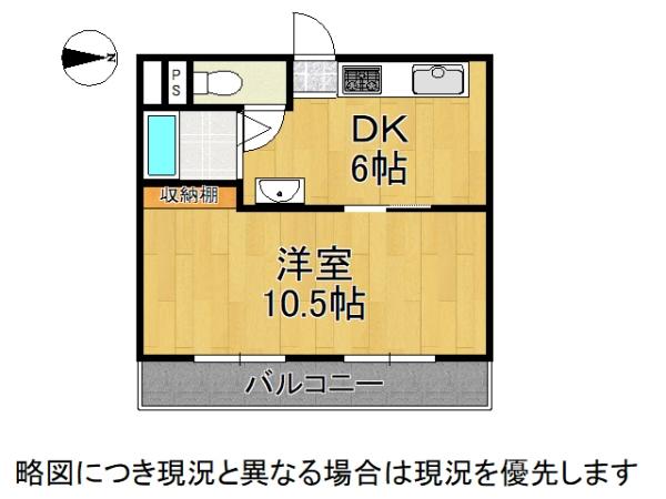 淡路第１ダイヤモンドハイム　中古マンション