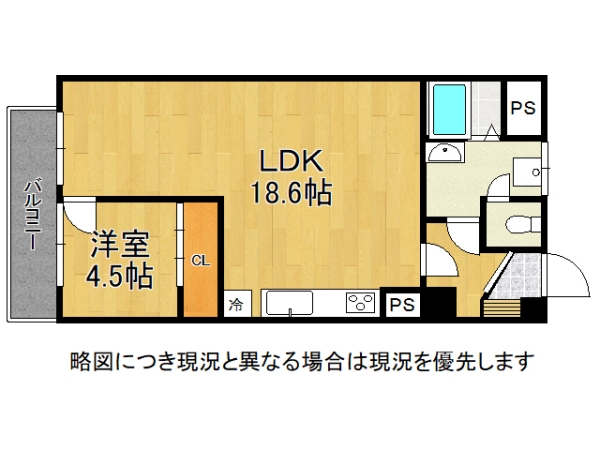 シャトー幸福　中古マンション
