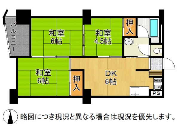 旭コーポＢ棟　中古マンション