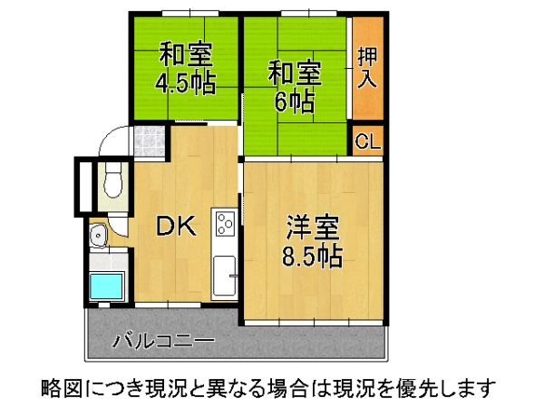 豊里コーポB棟　中古マンション