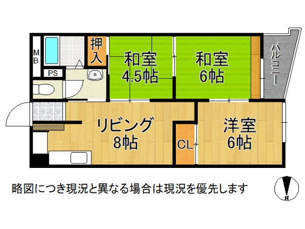 旭コーポ　中古マンション