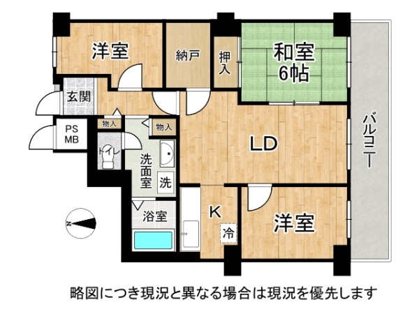 ネオコーポ門真東弐番館　中古マンション