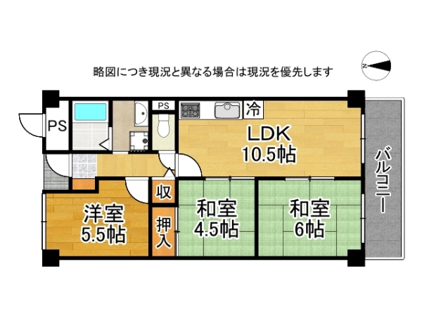 ライオンズマンション門真　中古マンション