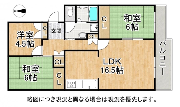 住道駅前住宅２６棟　中古マンション