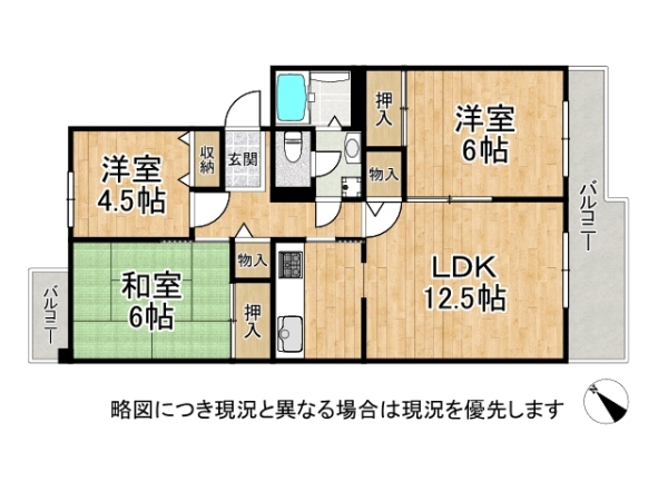 リバーサイドしろきた４１号棟　中古マンション
