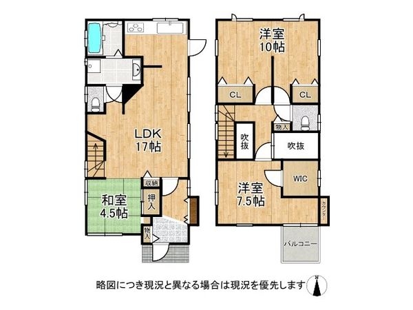 四條畷市岡山東４丁目の中古一戸建て