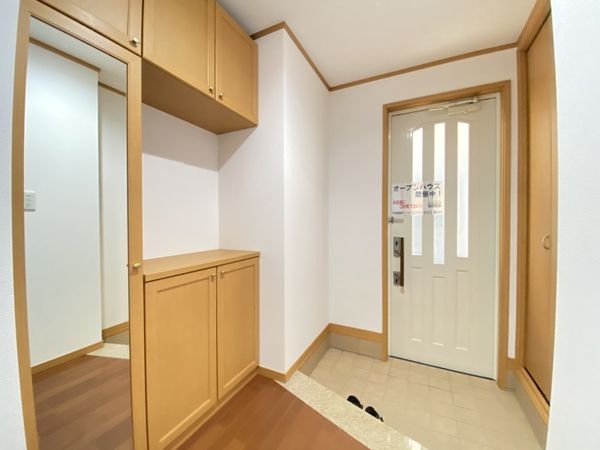 四條畷市岡山東４丁目の中古一戸建て