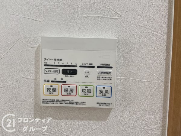 四條畷市岡山東４丁目の中古一戸建て
