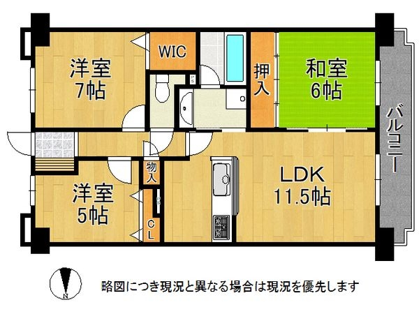 サンメゾンイースト　中古マンション
