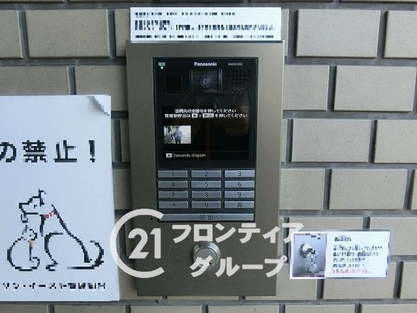 サンメゾンイースト　中古マンション
