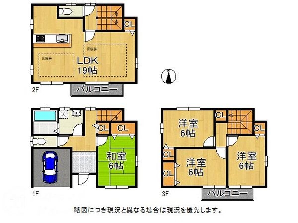 四條畷市岡山東３丁目の中古一戸建て