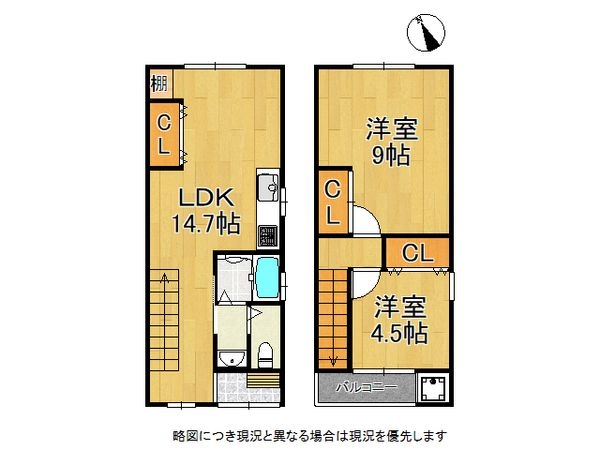 大阪市都島区都島本通４丁目　中古一戸建て