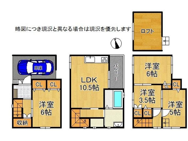 四條畷市大字清瀧の中古一戸建て