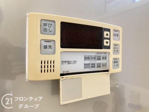 四條畷市大字清瀧の中古一戸建て