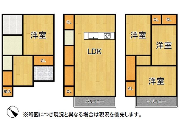 守口市大久保町４丁目　中古一戸建て