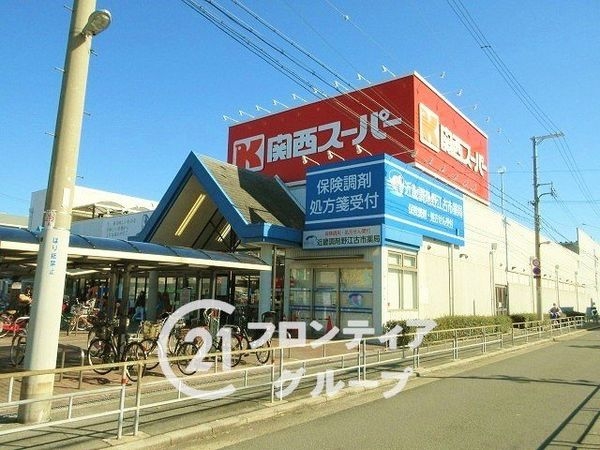 日商岩井菫橋ハイツ　中古マンション(関西スーパー古市店)