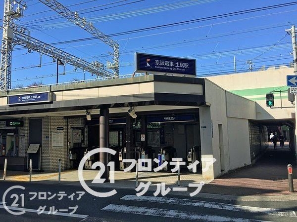 ベルデフラッツ守口SOUTH　中古マンション(土居駅(京阪本線))