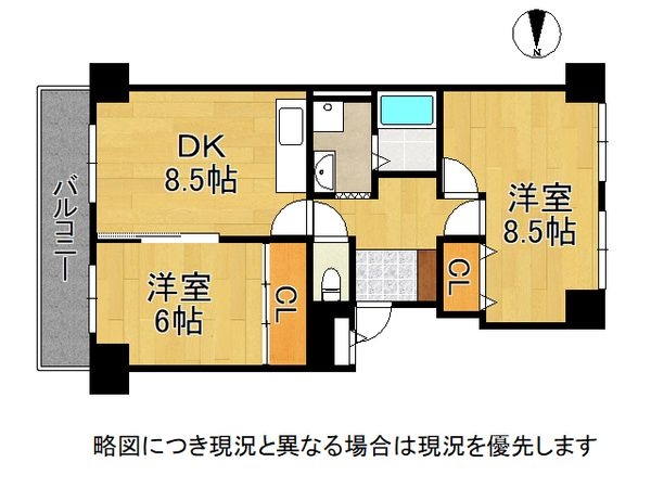 エバーグリーン門真　中古マンション