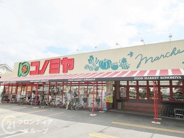 門真市三ツ島４丁目の中古一戸建て(コノミヤ門真千石東店)