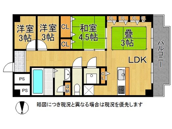すみれ橋第二コーポ４号棟　中古マンション