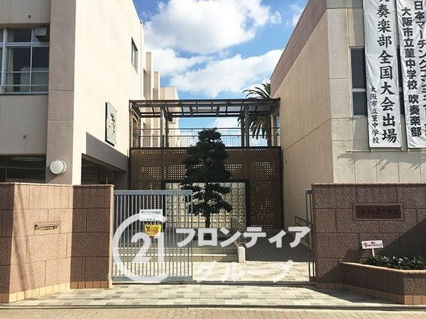 すみれ橋第二コーポ4号棟 中古マンション(菫中学校)