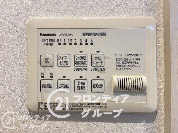 すみれ橋第二コーポ４号棟　中古マンション