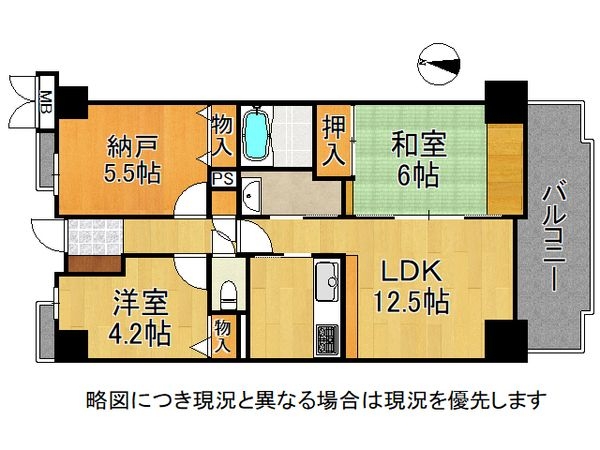 ライオンズマンション城東緑橋　中古マンション